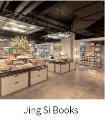 Jing Si Books