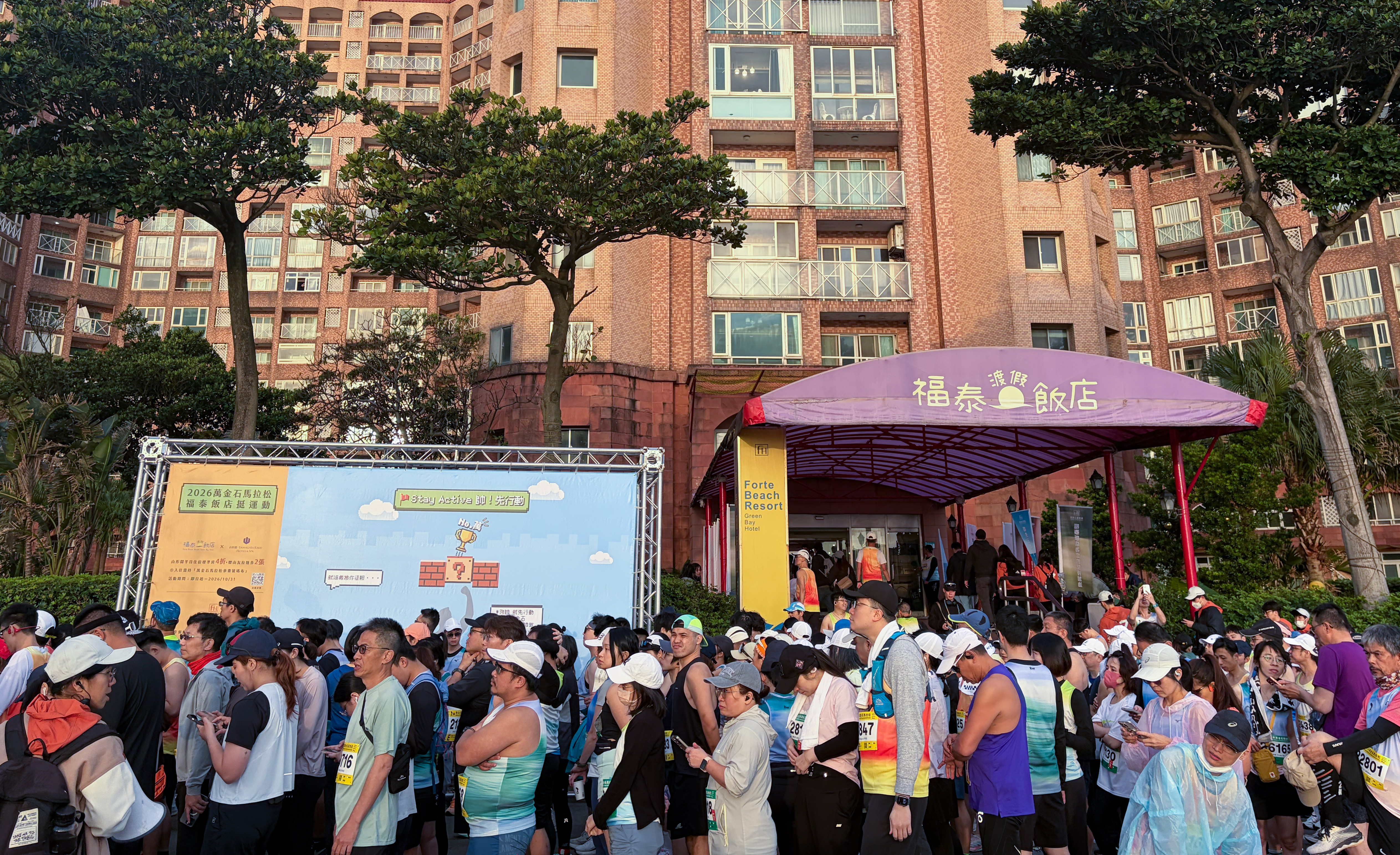 福泰飯店集團響應運動旅遊趨勢,透過住宿、補給與活動參與連結運動族群