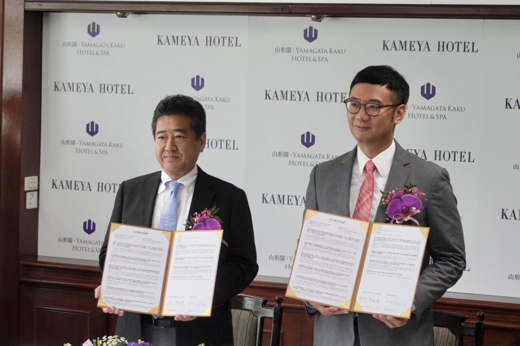 山形閣與日本KAMEYA HOTEL締結姐妹飯店,雙方代表簽署合作協議
