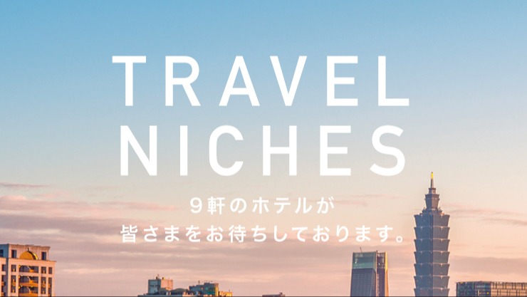 TRAVEL NICHES