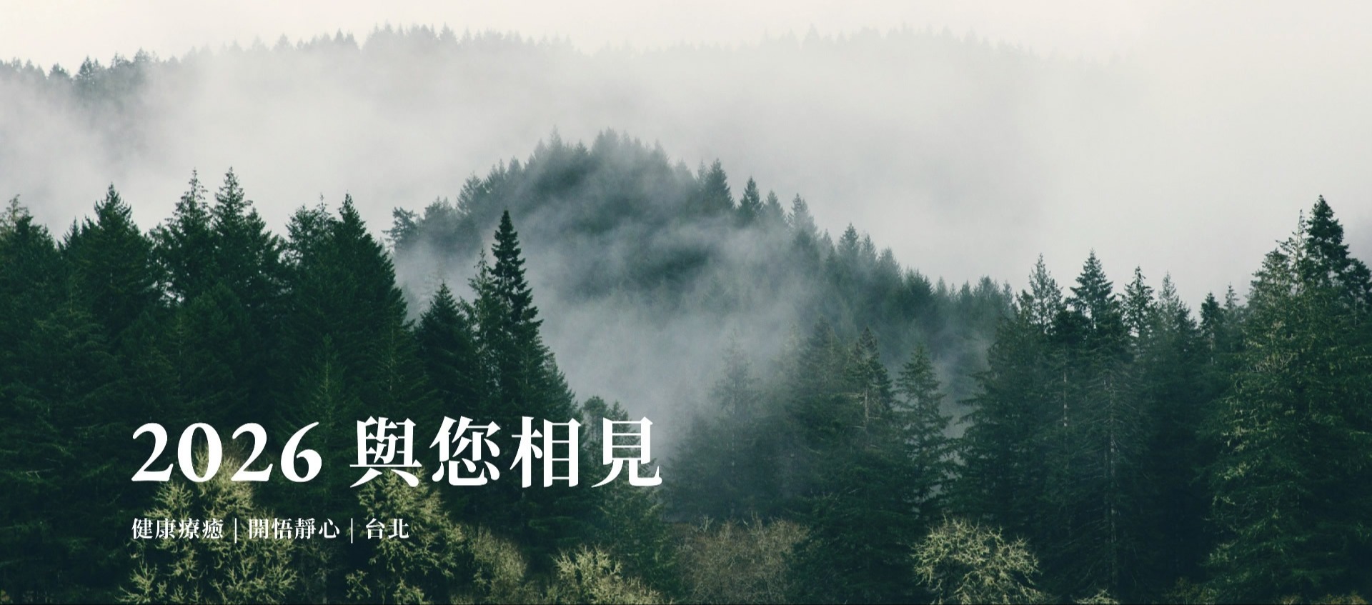 Banner2
